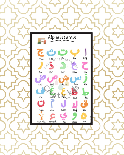 Alphabet arabe