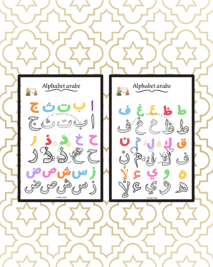 Alphabet arabe